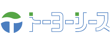 カーリースで結ぶ信頼と安心　トーヨーリース